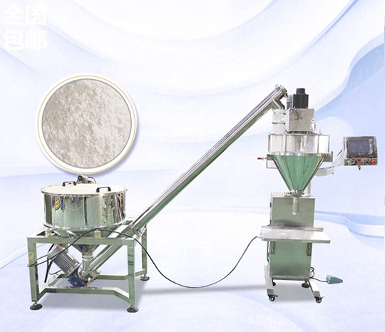 半自動粉末包裝機